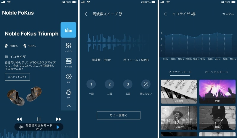 �ŏ�̉������A�v���ł��T�|�[�g�B