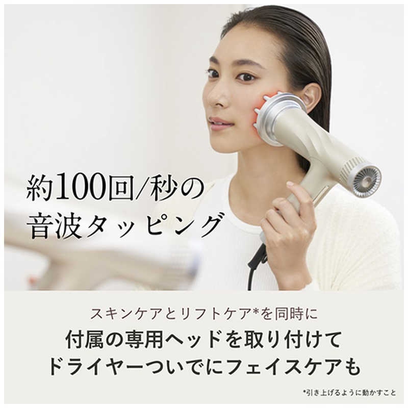 �h���C���[���łɃt�F�C�X�P�A��