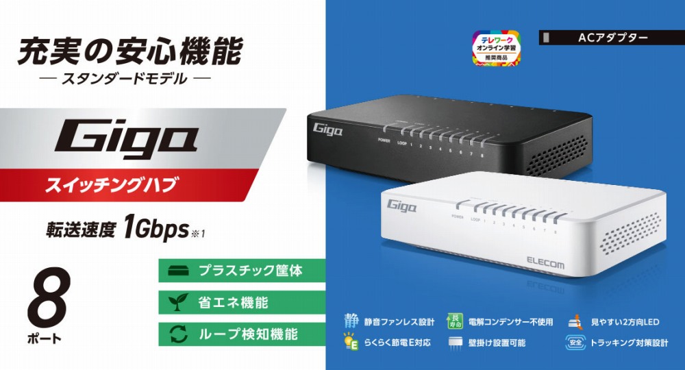 �[���̈��S�@�\