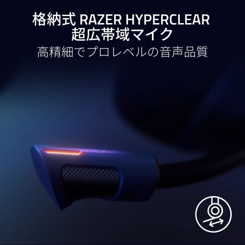 �i�[�� RAZER HYPERCLEAR ���L�ш�}�C�N