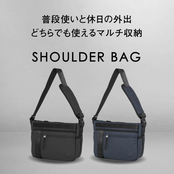 ���i�g���Ƌx���̊O�o�@�ǂ���ł��g����}���`���[