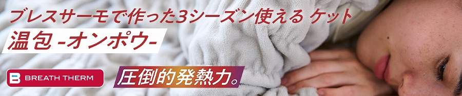 ���|�I���M�� �u���X�T�[��