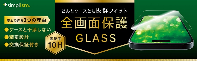 �ǂ�ȃP�[�X�Ƃ����Q�t�B�b�g