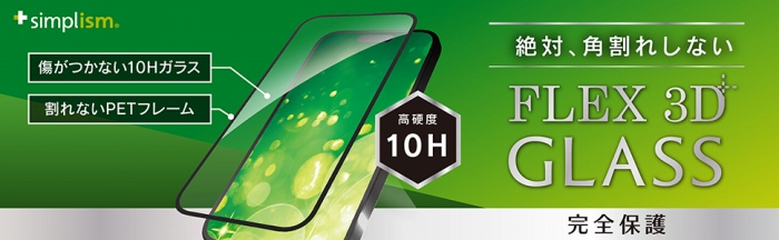 ��΁A�p���ꂵ�Ȃ�