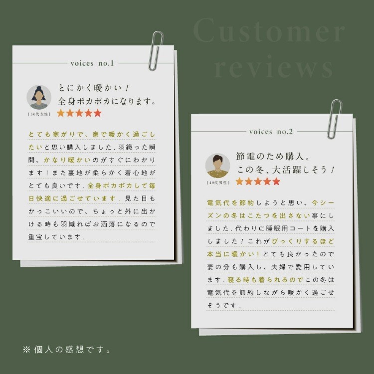 ���q�l�̐�