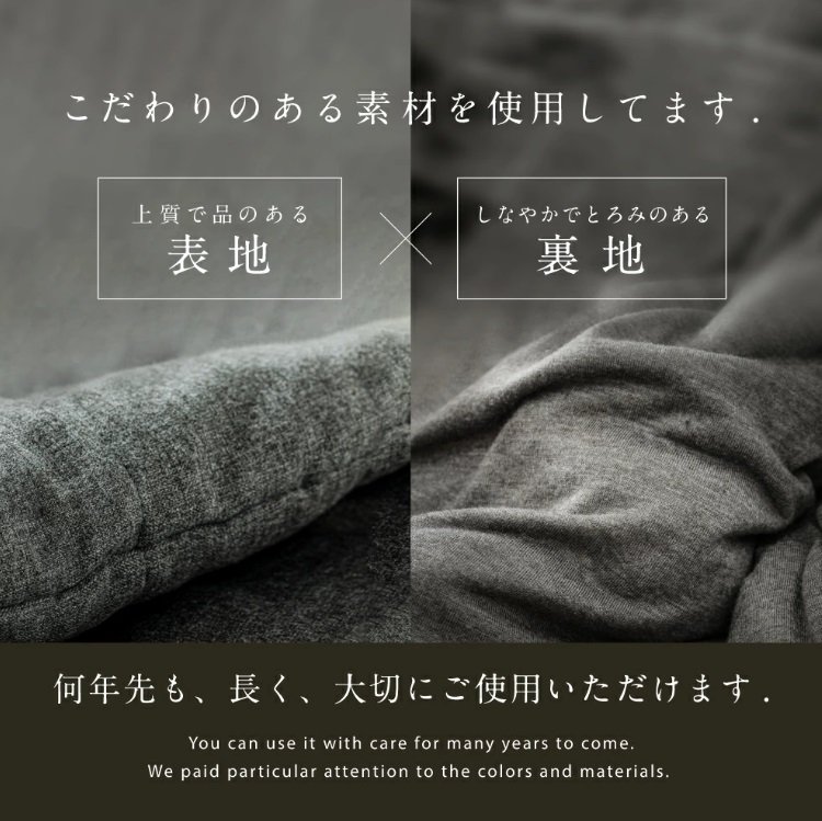 �������̂���f�ނ��g�p