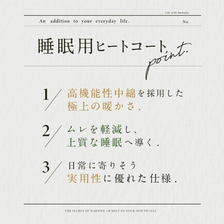 �����p�q�[�g�R�[�g�|�C���g