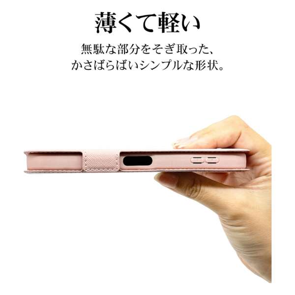 �y���Ĕ���