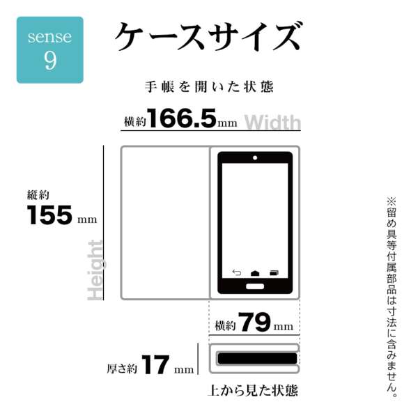 �P�[�X�T�C�Y