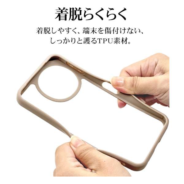 ���E�炭�炭