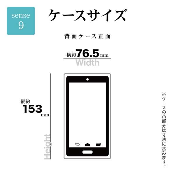 �P�[�X�T�C�Y