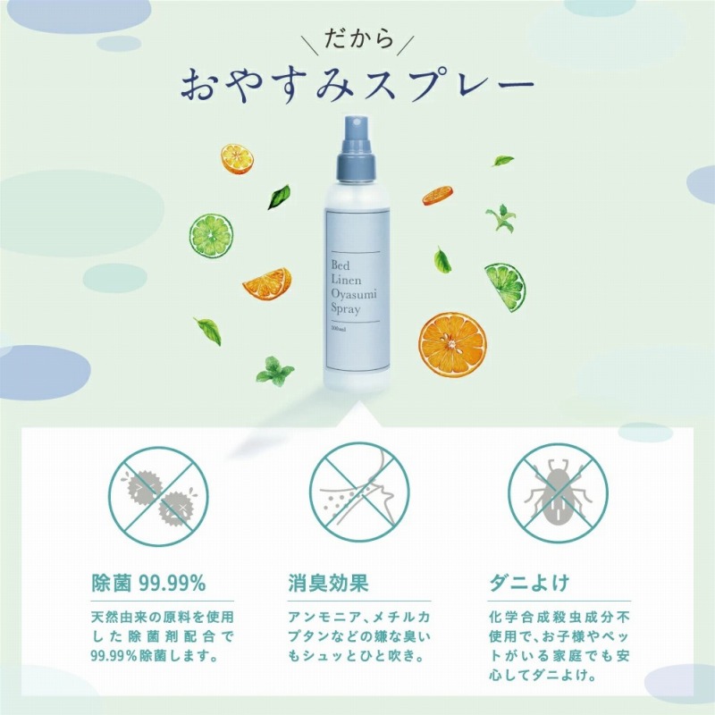 �����炨�₷�݃X�v���[