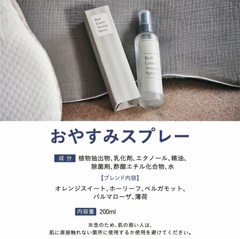 ���₷�݃X�v���[