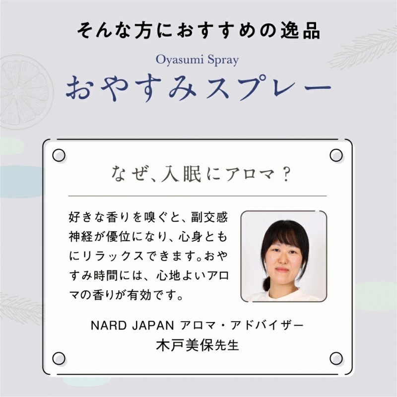  ���₷�݃X�v���[