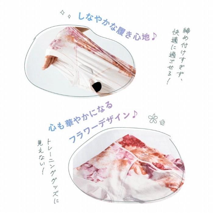 ���Ȃ₩�ȗ����S�n