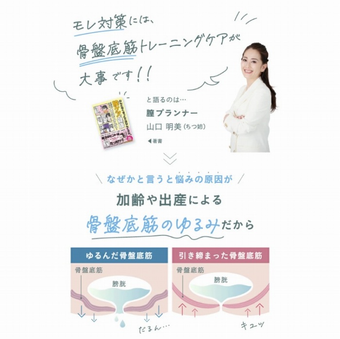 �����΍�ɂ͍��Ւ�؃g���[�j���O�P�A���厖