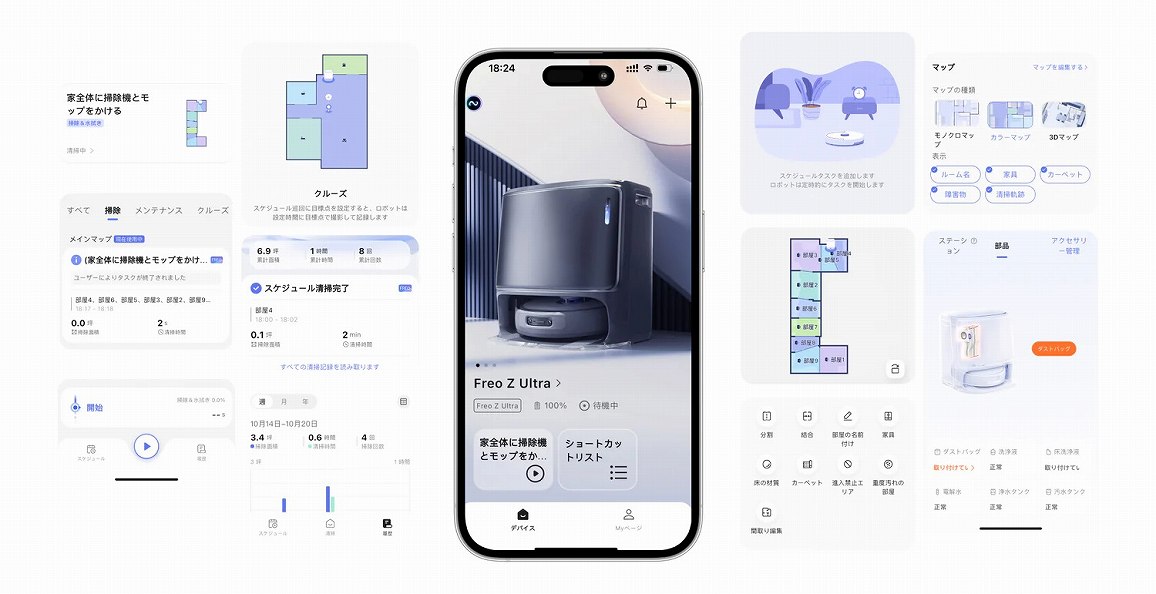 1�̃A�v���ŁA���S�ɃR���g���[��