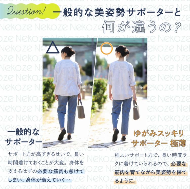 ��ʓI�Ȕ��p���T�|�[�^�[�Ɖ����Ⴄ�́H