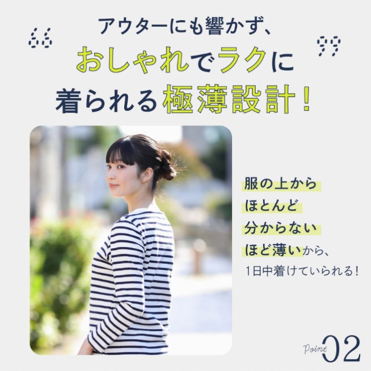 �A�E�^�[�ɂ��������A�������Ń��N�ɒ�����ɔ��݌v�I