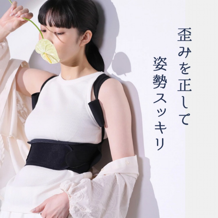 �c�݂𐳂��Ďp���X�b�L��