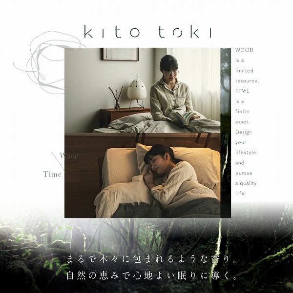 �܂�Ŗ؁X�ɕ�܂��悤�ȍ���B���R�̌b�݂ŐS�n�悢����ɓ���