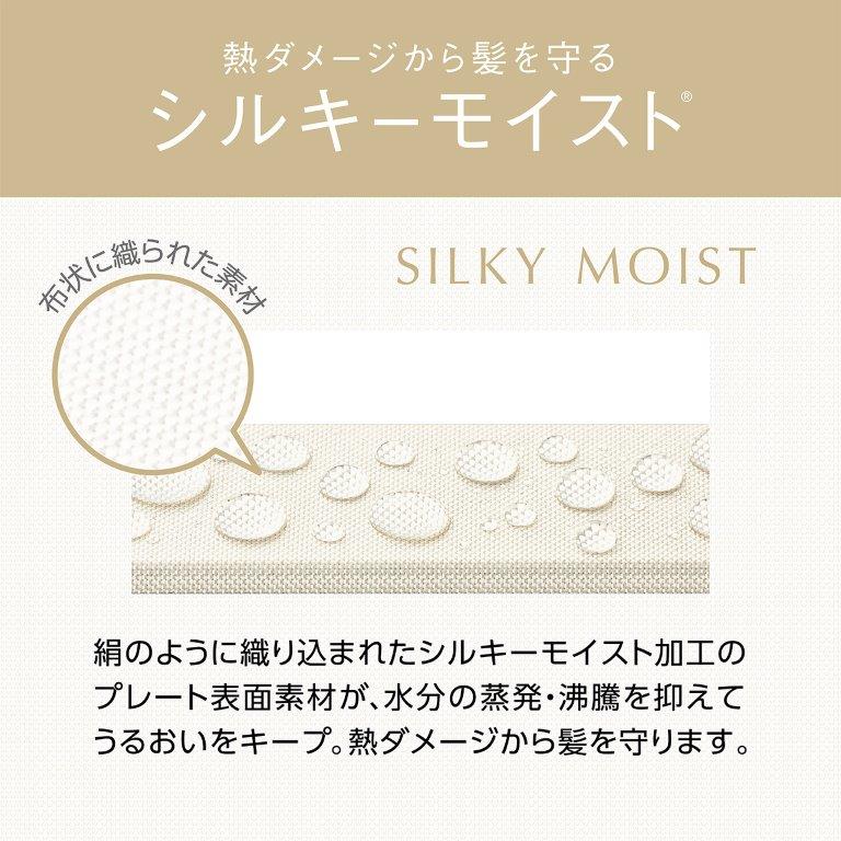 ���̂悤�ɐD�荞�܂ꂽ�V���L�[���C�X�g���H�ŔM�_���[�W���甯�����