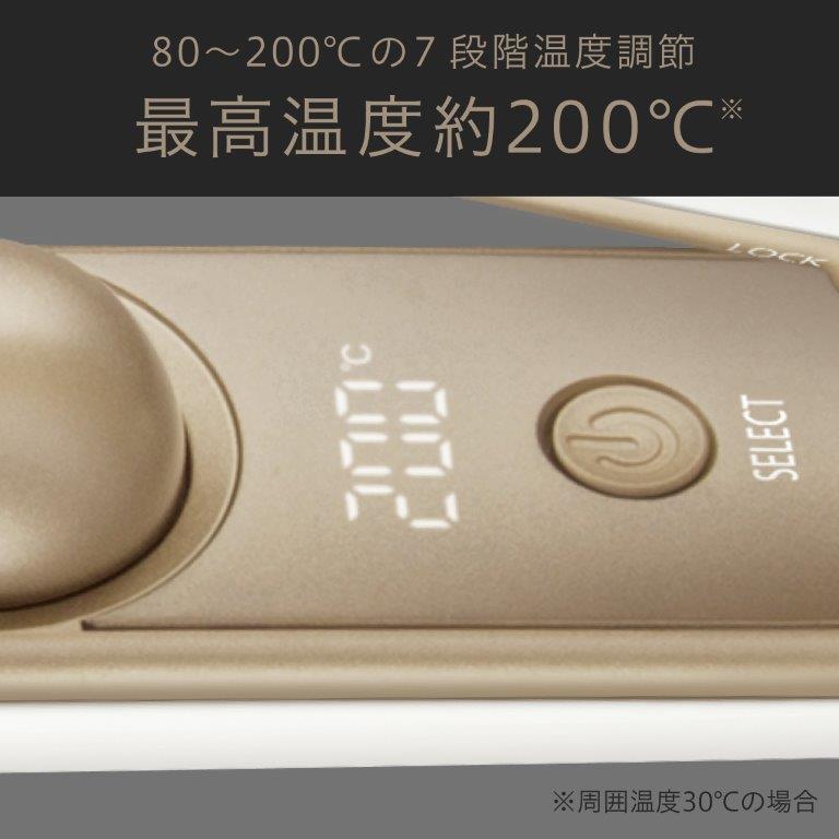 80���`200����7�i�K���x���߉\�Ȃ̂ŁA�����g�̔����ɍ��킹�ăX�^�C�����O���ł��܂�