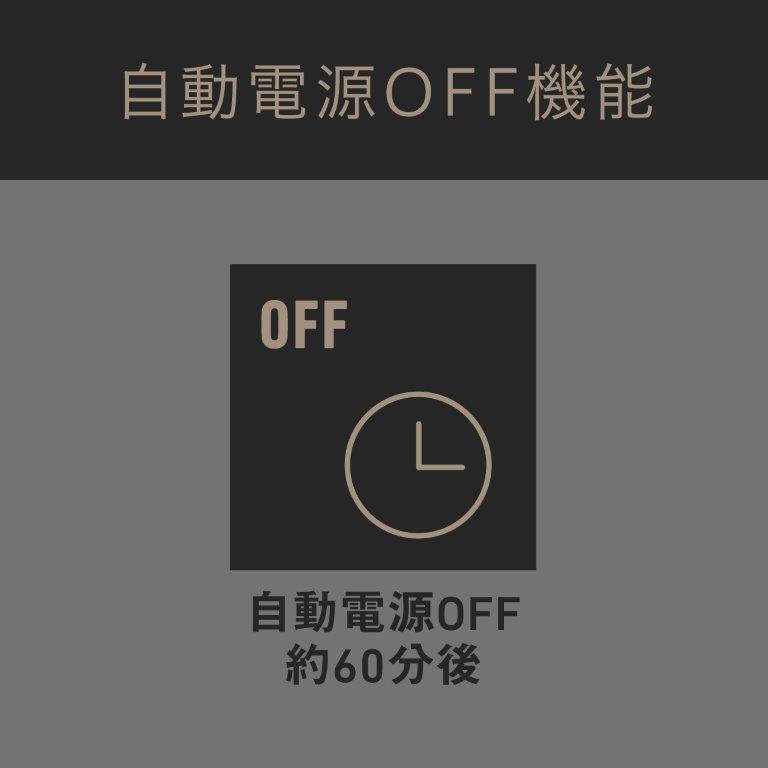 ��60���㎩���d��OFF�@�\�ň��S���Ă��g�����������܂�