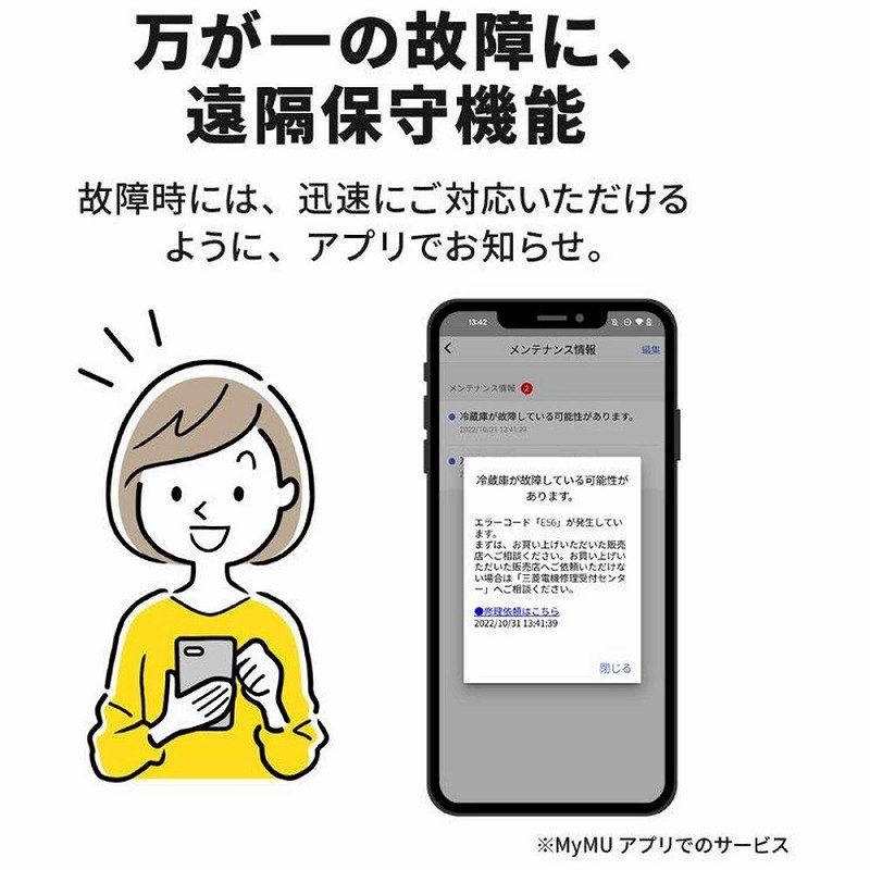 ������̌̏�ɉ��u�ێ�@�\