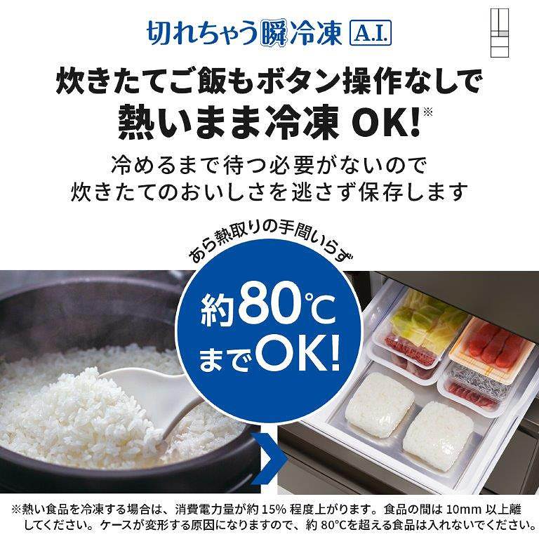 �������Ă��т��{�^������Ȃ��ŔM���܂ܗⓀOK