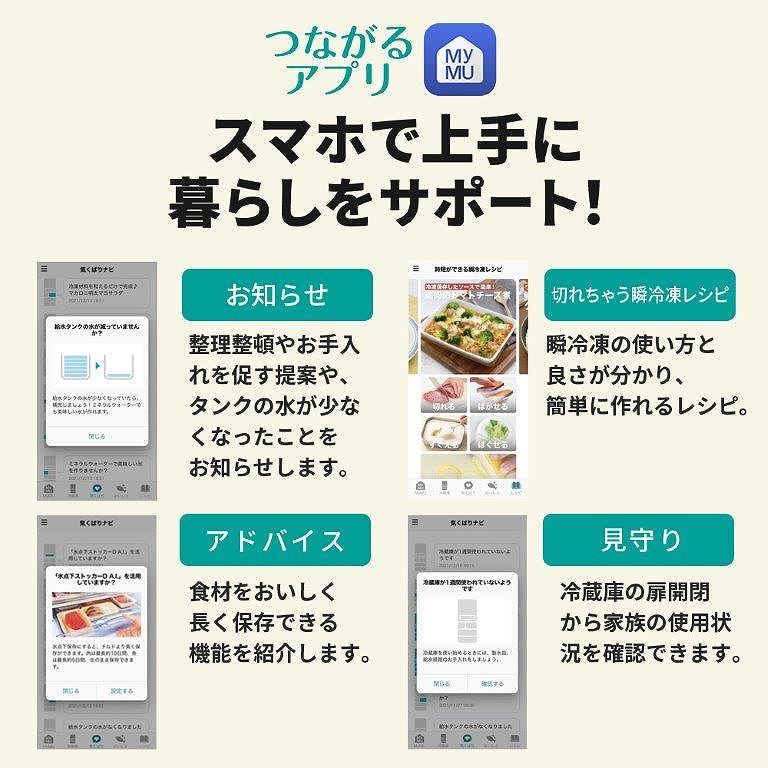 �X�}�z�ŏ��ɕ�炵���T�|�[�g