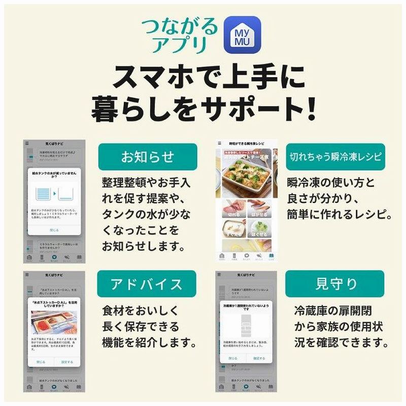 �X�}�z�ŏ��ɕ�炵���T�|�[�g