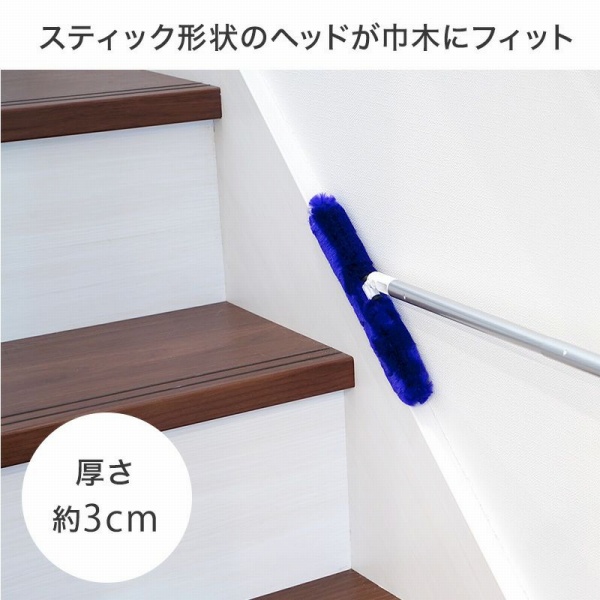 �X�e�B�b�N�`��̃w�b�h���Ж؂Ƀt�B�b�g