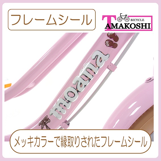 �t���[���V�[��