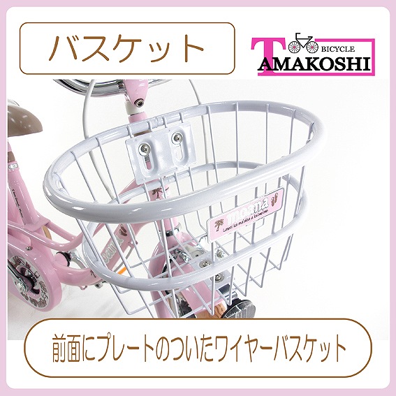 �o�X�P�b�g