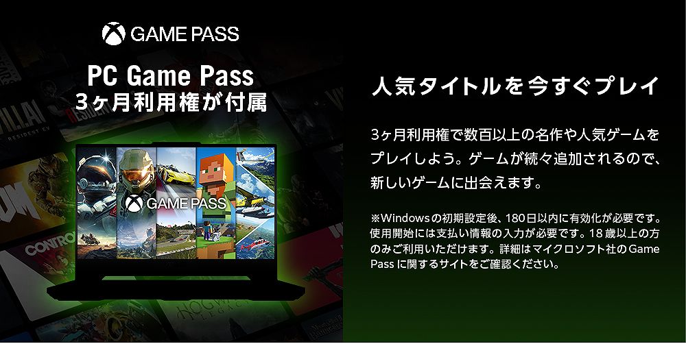 �l�C�^�C�g�����������v���C