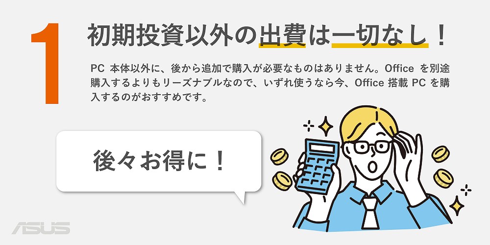 ���������ȊO�̏o��͈�؂Ȃ�