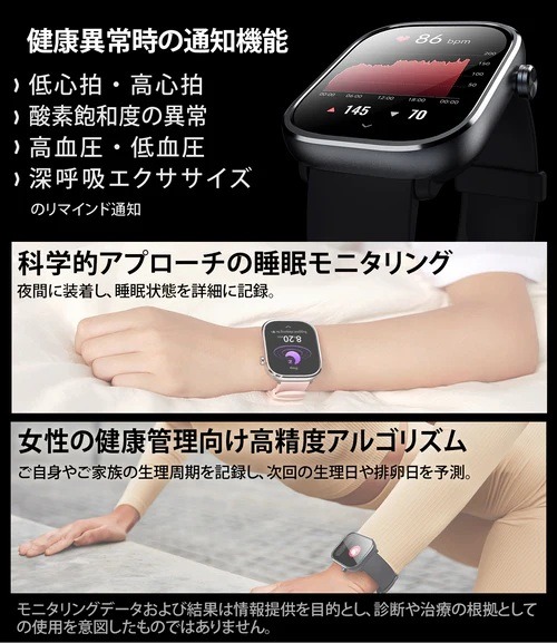 ���N�ُ펞�̒ʒm�@�\