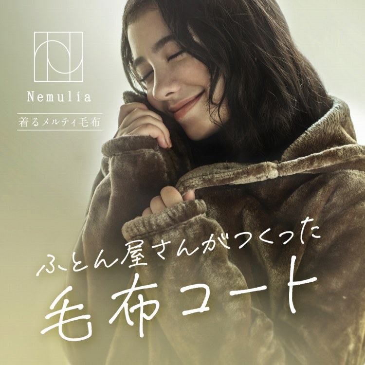 �ӂƂ񉮂��񂪂������ѕz�R�[�g