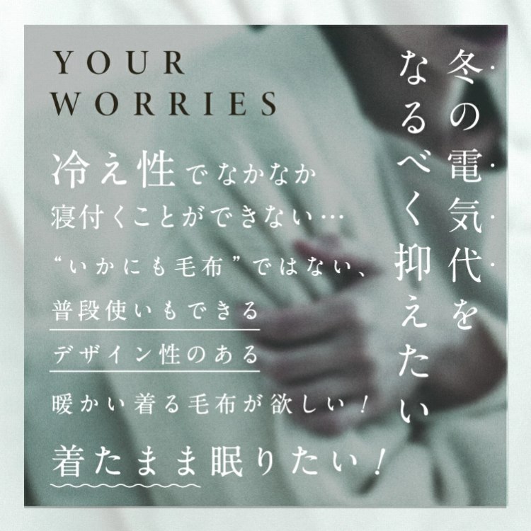 �~�̓d�C����Ȃ�ׂ��}������