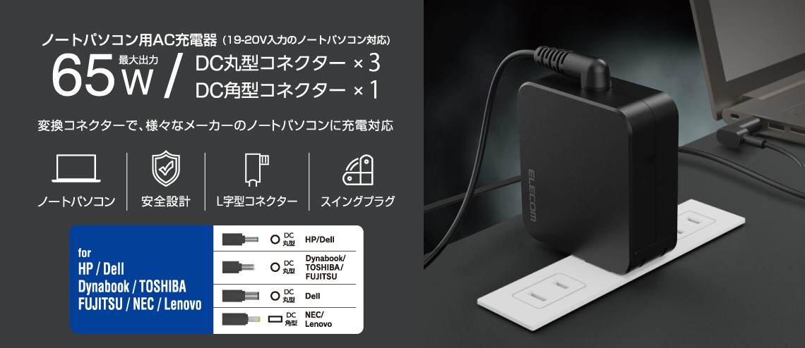 ACDC-TP9565BK
