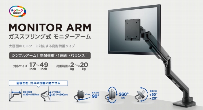 �K�X�X�v�����O�����j�^�[�A�[��