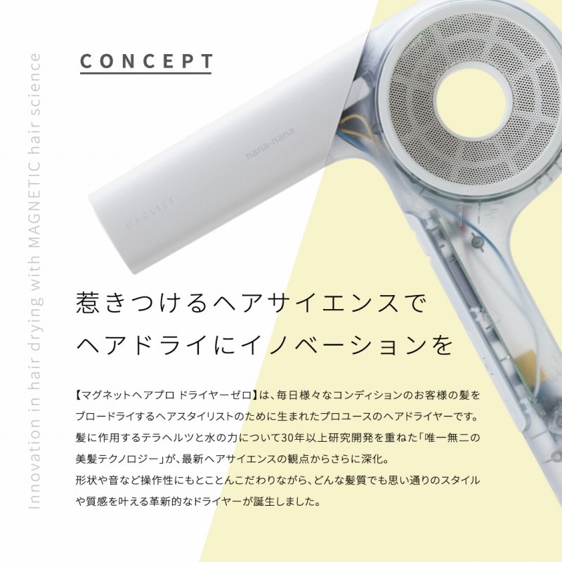 �䂫����w�A�T�C�G���X�Ńw�A�h���C�ɃC�m�x�[�V������