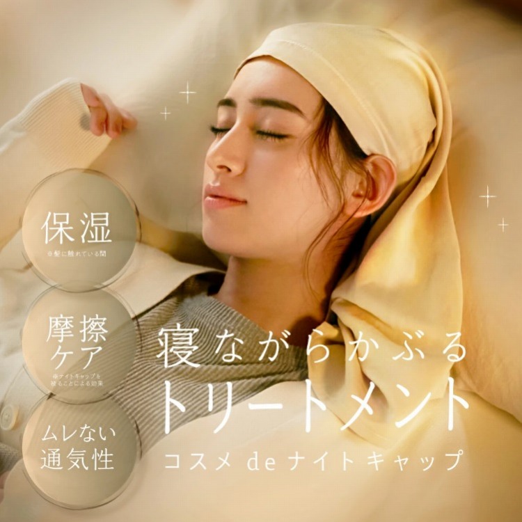 �Q�Ȃ��炩�Ԃ�g���[�g�����g