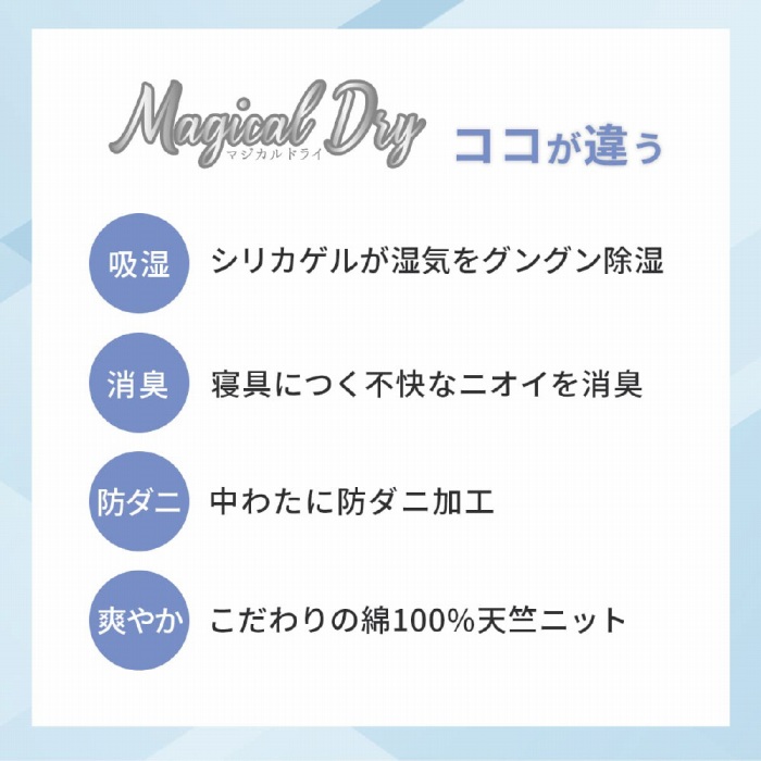 �}�W�J���h���C�@�R�R���Ⴄ