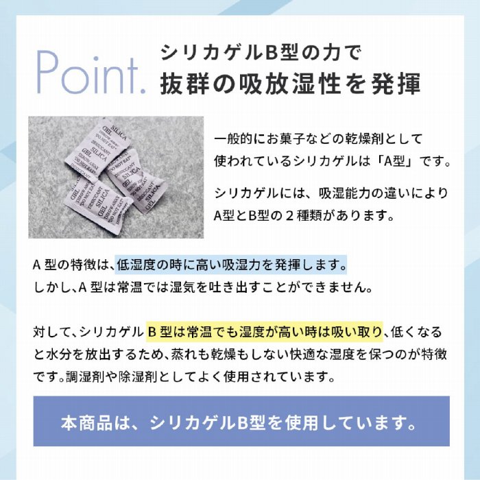 �V���J�Q��B�^�̗͂Ŕ��Q�̋z�������𔭊�