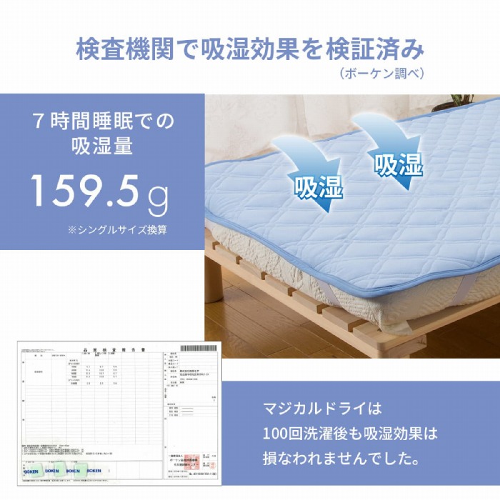 �����@�ւŋz�����ʂ����؍ς�