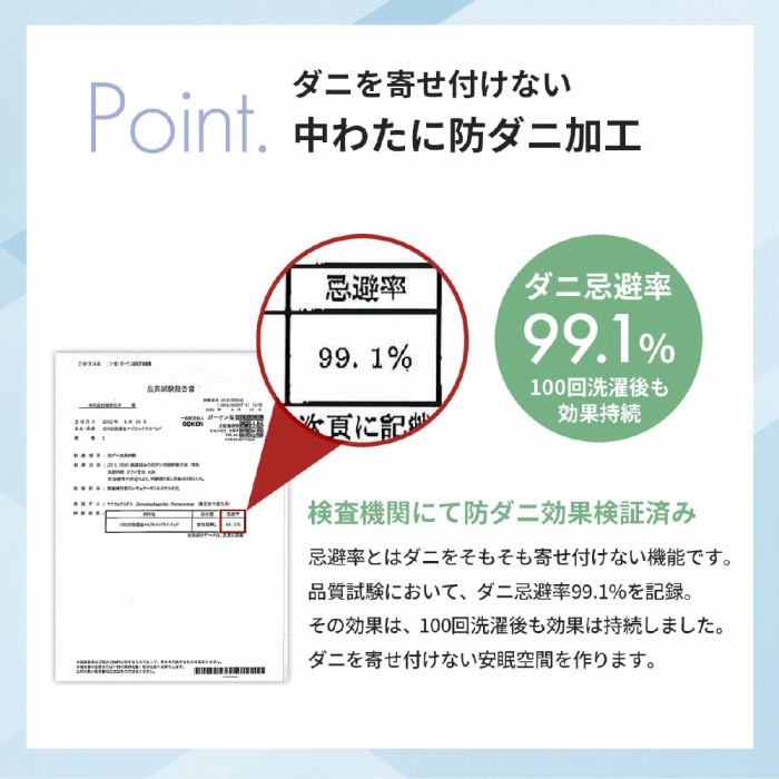 ���킽�ɖh�_�j���H