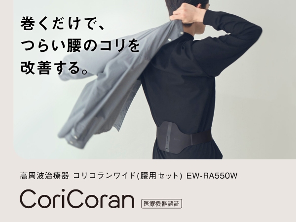 ���������ŁA�炢���̃R�������P����B