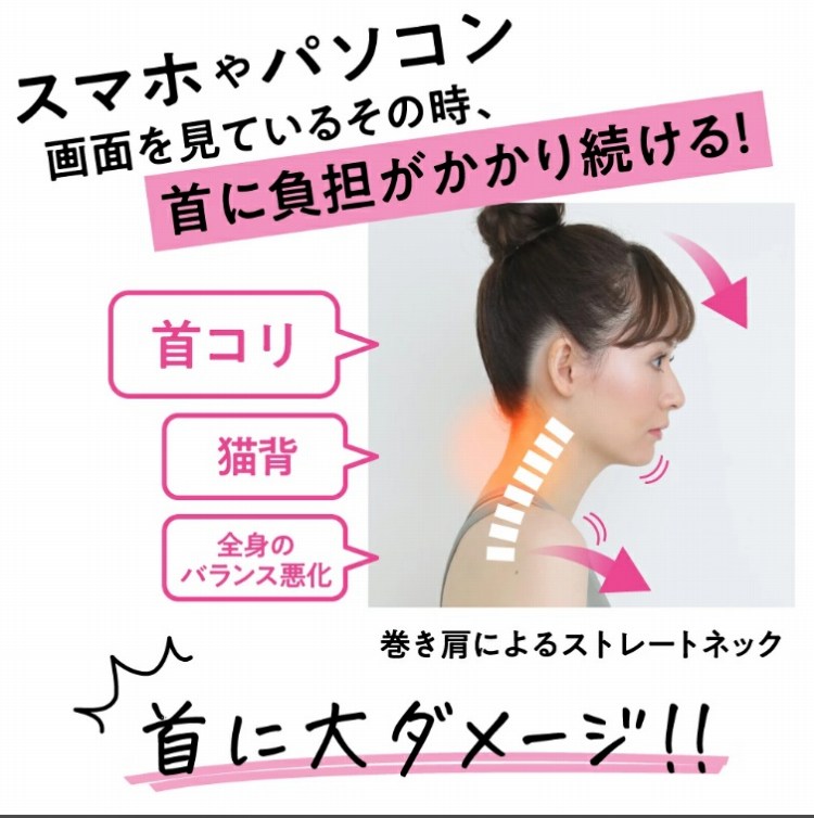 �X�}�z��p�\�R����ʂ����Ă��邻�̎��A��ɕ��S�������葱����